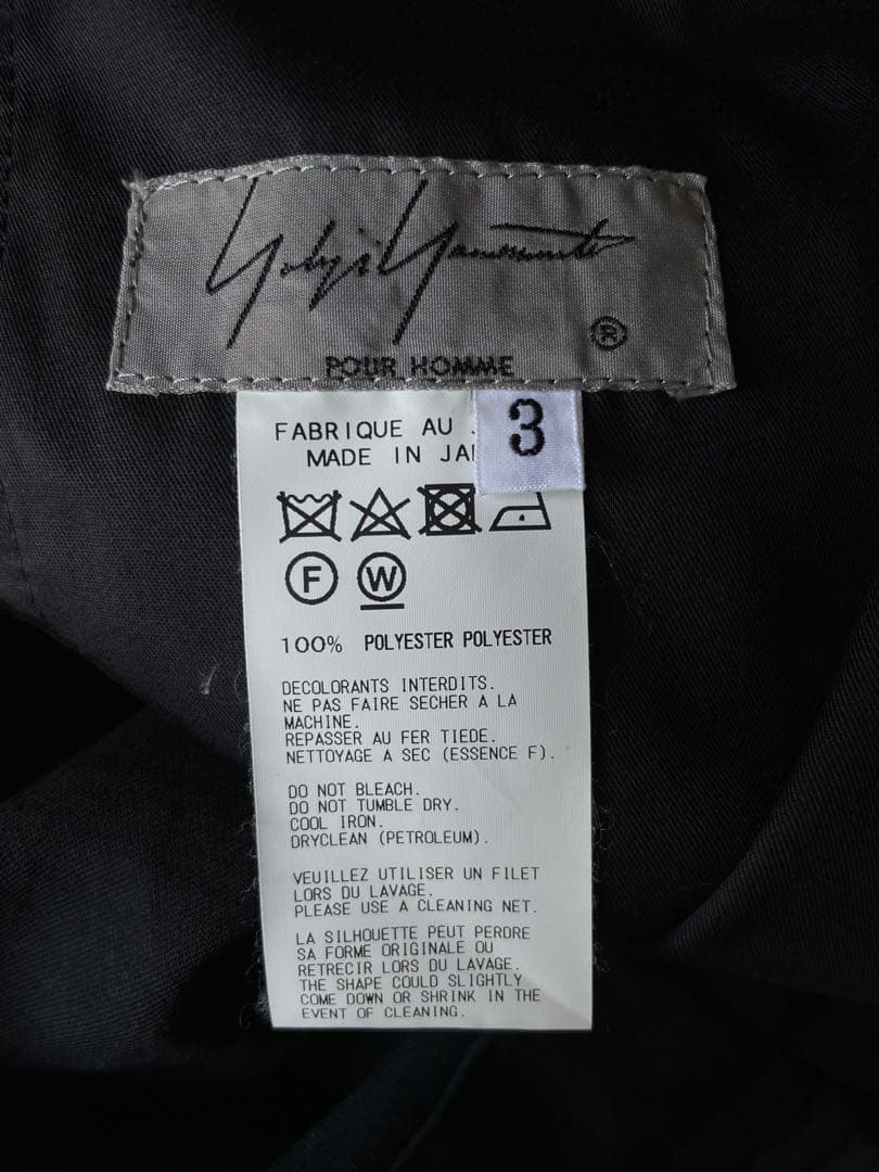 ヨウジヤマモト　HW-P78-900 バルーンパンツ　サルエルパンツ