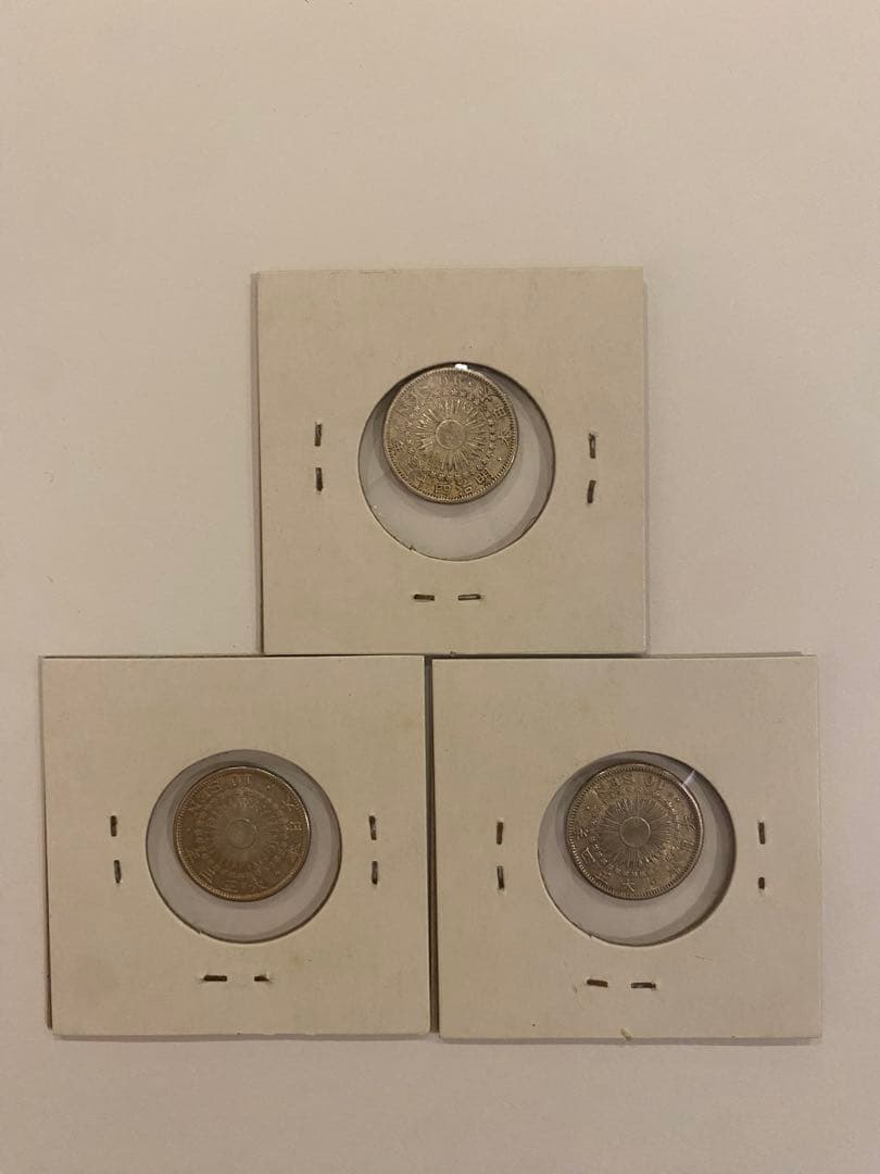 旭日大字五銭銀　まとめ売り