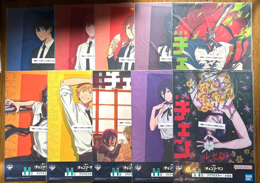 チェンソーマン　レゼ編　一番くじ　H賞クリアポスター10種　　レゼ　コンプリート