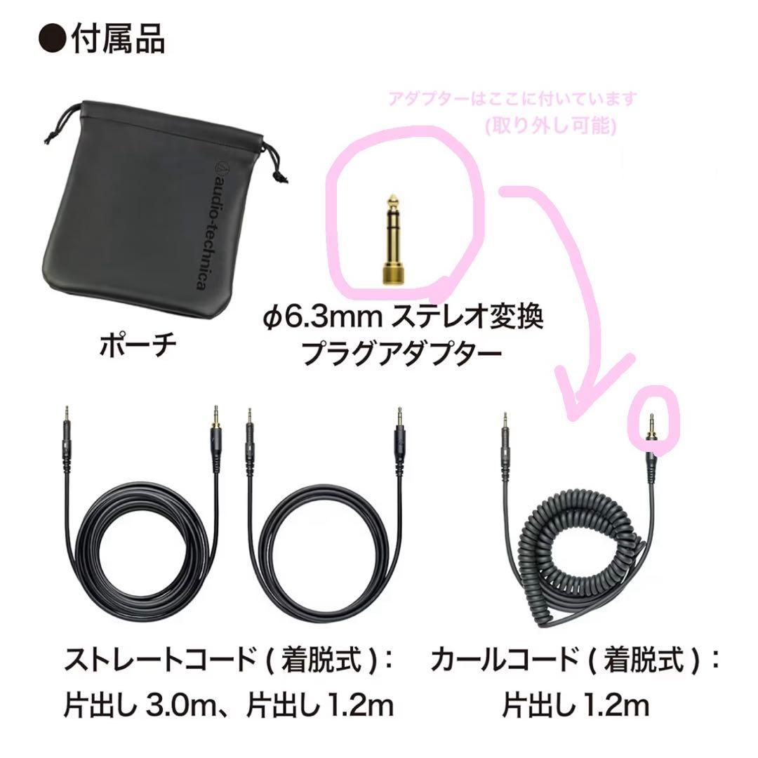 国内正規品 ATH-M50x オーディオテクニカ ヘッドフォン ブラック