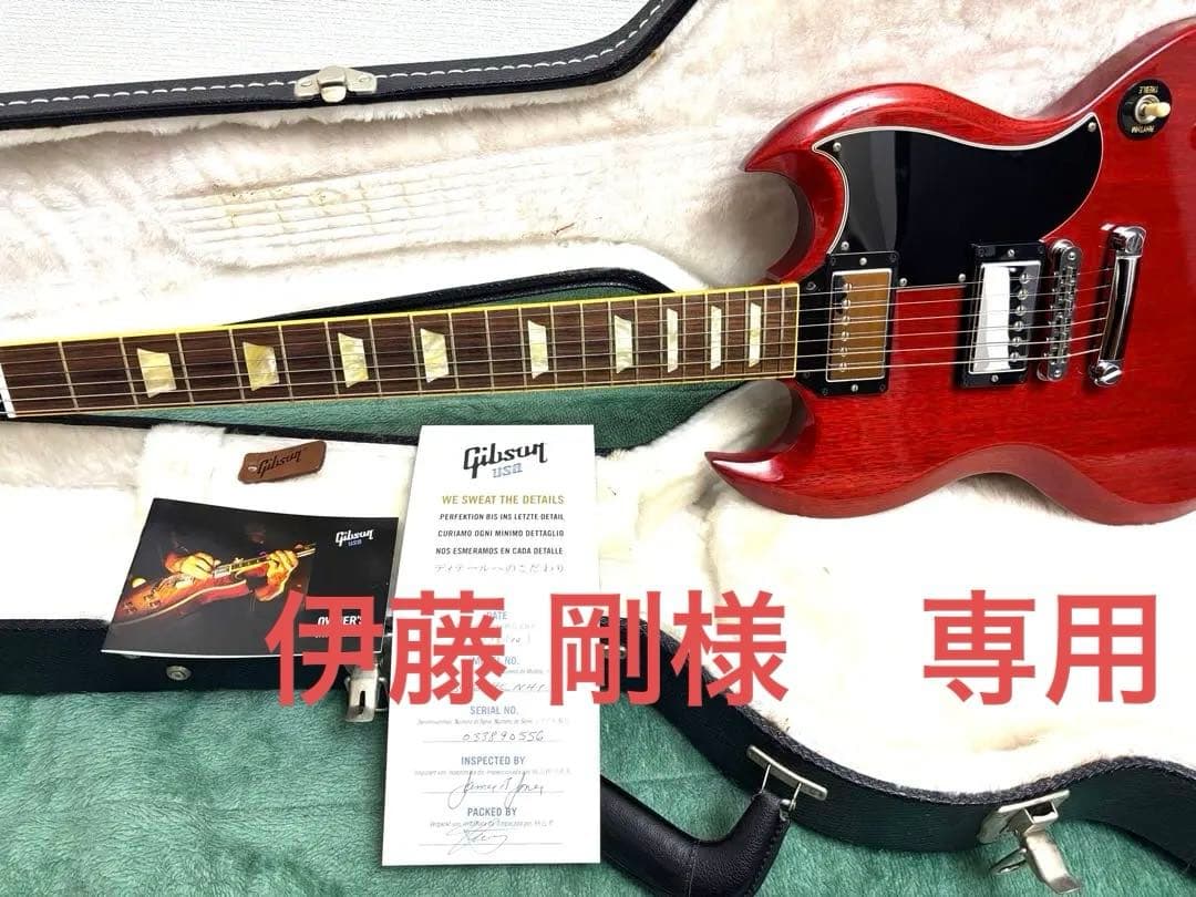 ギター Gibson SG Standard 61' reissue