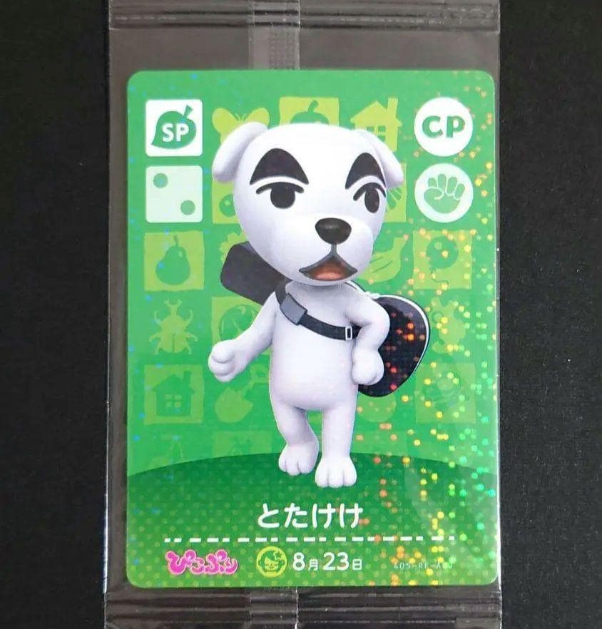 どうぶつの森　amiiboカード　とたけけ　ぴこぷり　未開封