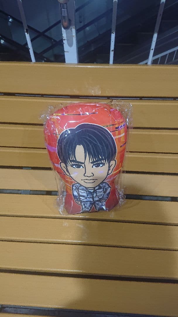 ballistik boys 居酒屋えぐざいる bot クッション 海沼流星