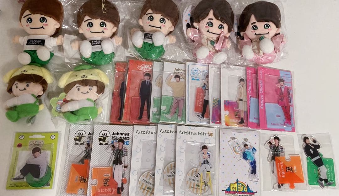 大橋和也 グッズ セット