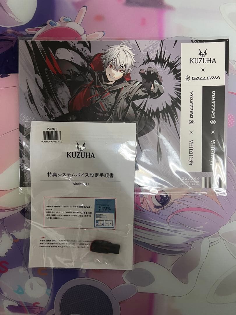 KUZUHA GALLERIA 購入特典 ポスターステッカー　システムボイス