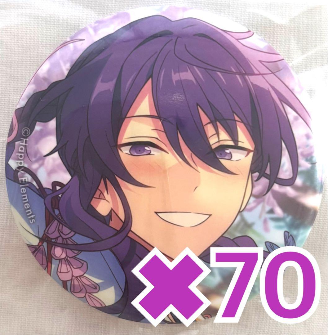 【ぱん】神崎颯馬 缶バッジ