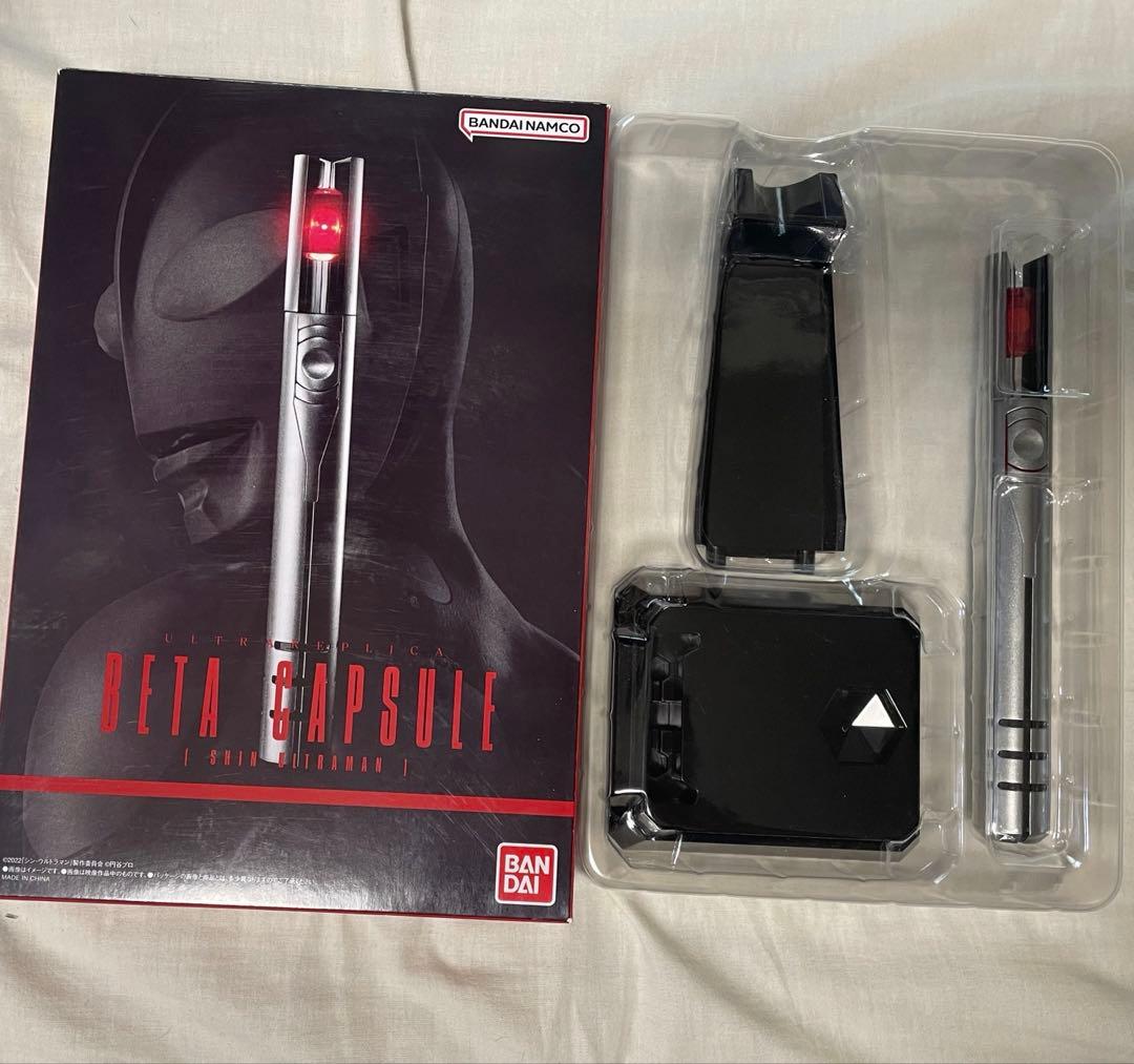 ウルトラレプリカセット