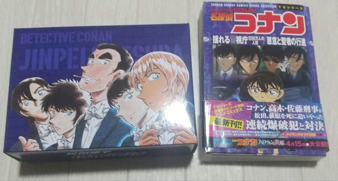 2025/12/31まで！名探偵コナン　松田陣平の携帯電話