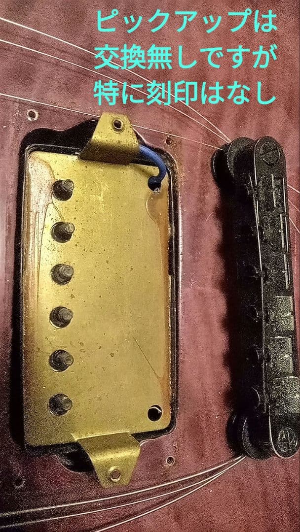 Tokai Love Rock /レスポールスタジオタイプ/訳あり動作/パープル