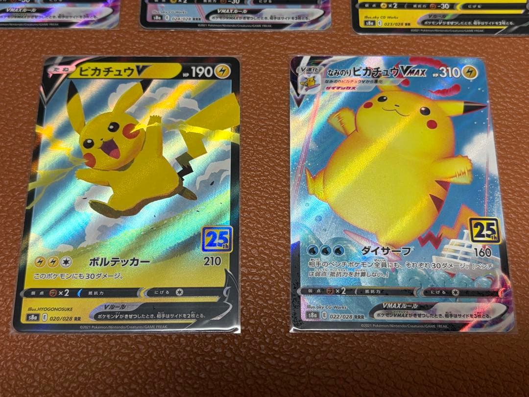 ピカチュウV-UNION ピカチュウv vmax 25thなどセット