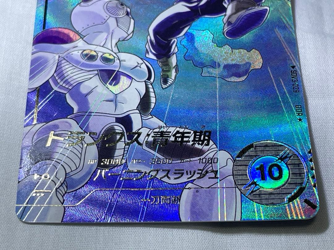 ドラゴンボールダイバーズ　SDV3-029