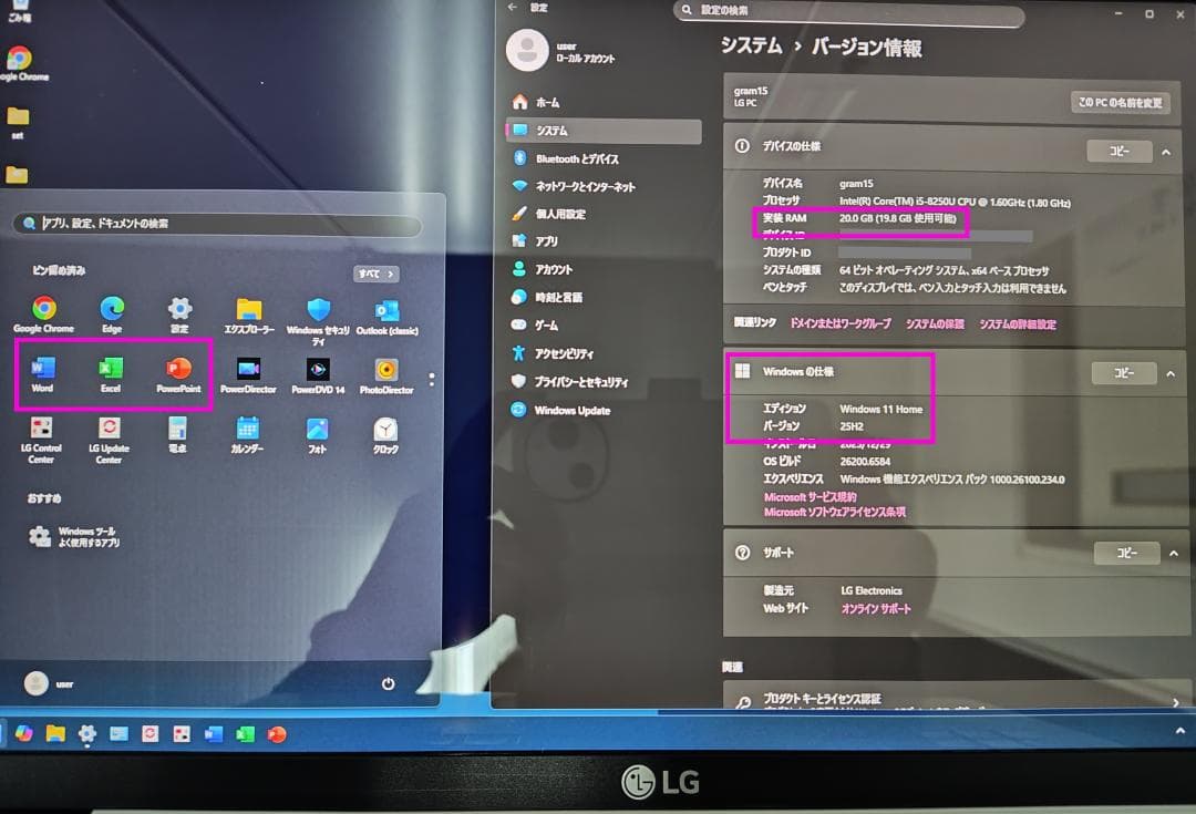 美品 LG gram15 core i5 新品SSD 500GB メモリ20GB