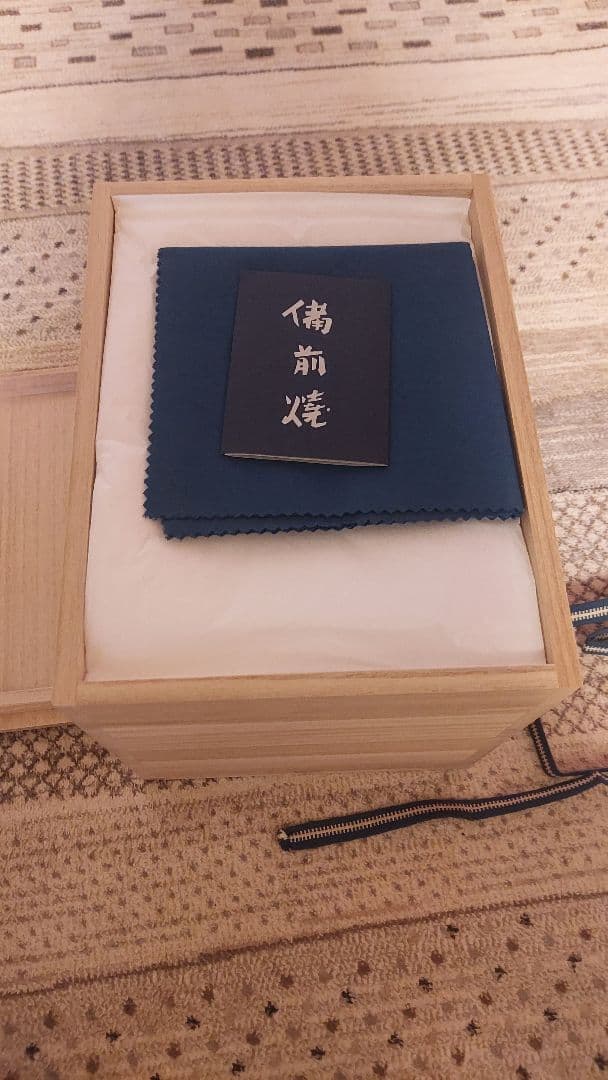 伊勢崎創　備前焼　新品　付属品完備