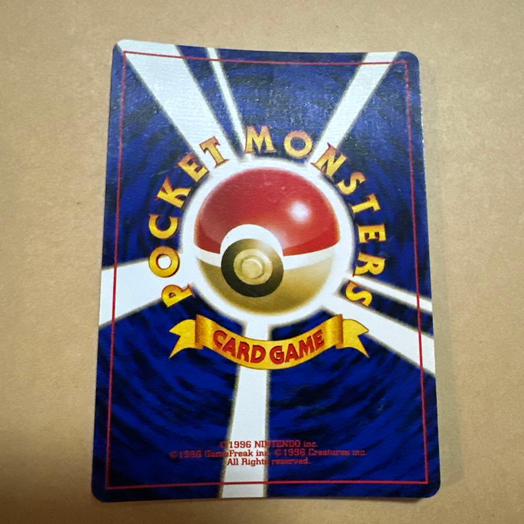 【珍しい位置のホロ】旧裏 ライチュウ pokemon raichu error