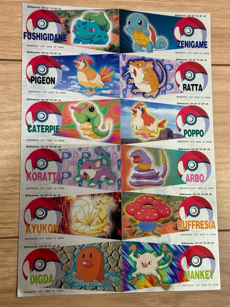 ポケモンキャラクターシールセット 1997年製　平成レトロ