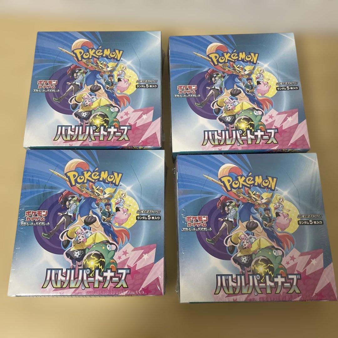 ポケモンカードゲーム バトルパートナーズ 4boxセット