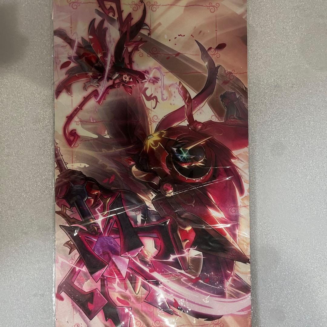 ドミナスパージ 聖王の粉砕 プレイマット