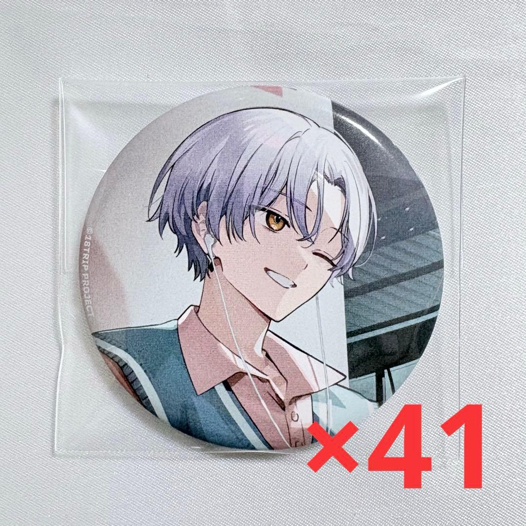 エイトリ 18TRIP 大黒可不可 缶バッジ まとめ売り 41点