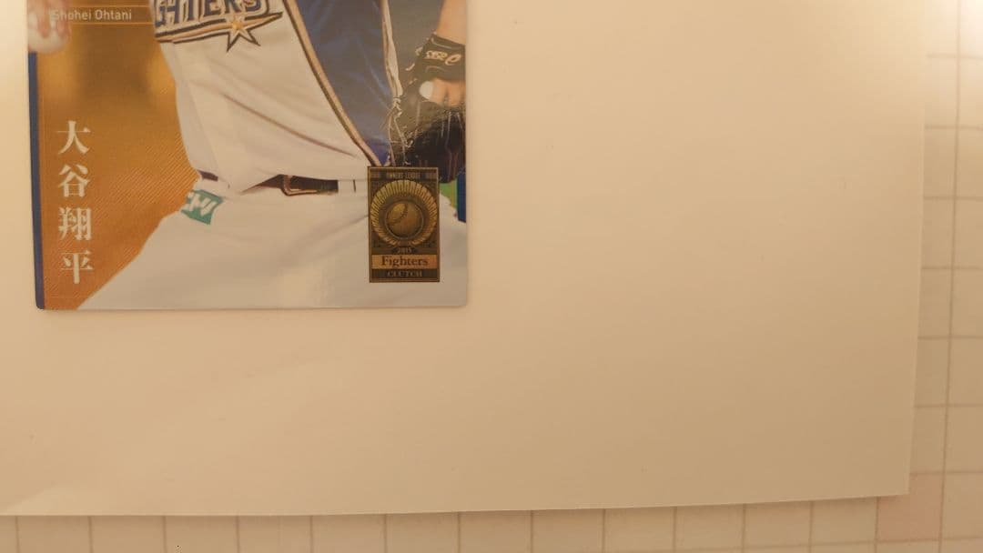 オーナーズリーグ2014 大谷翔平 GREAT