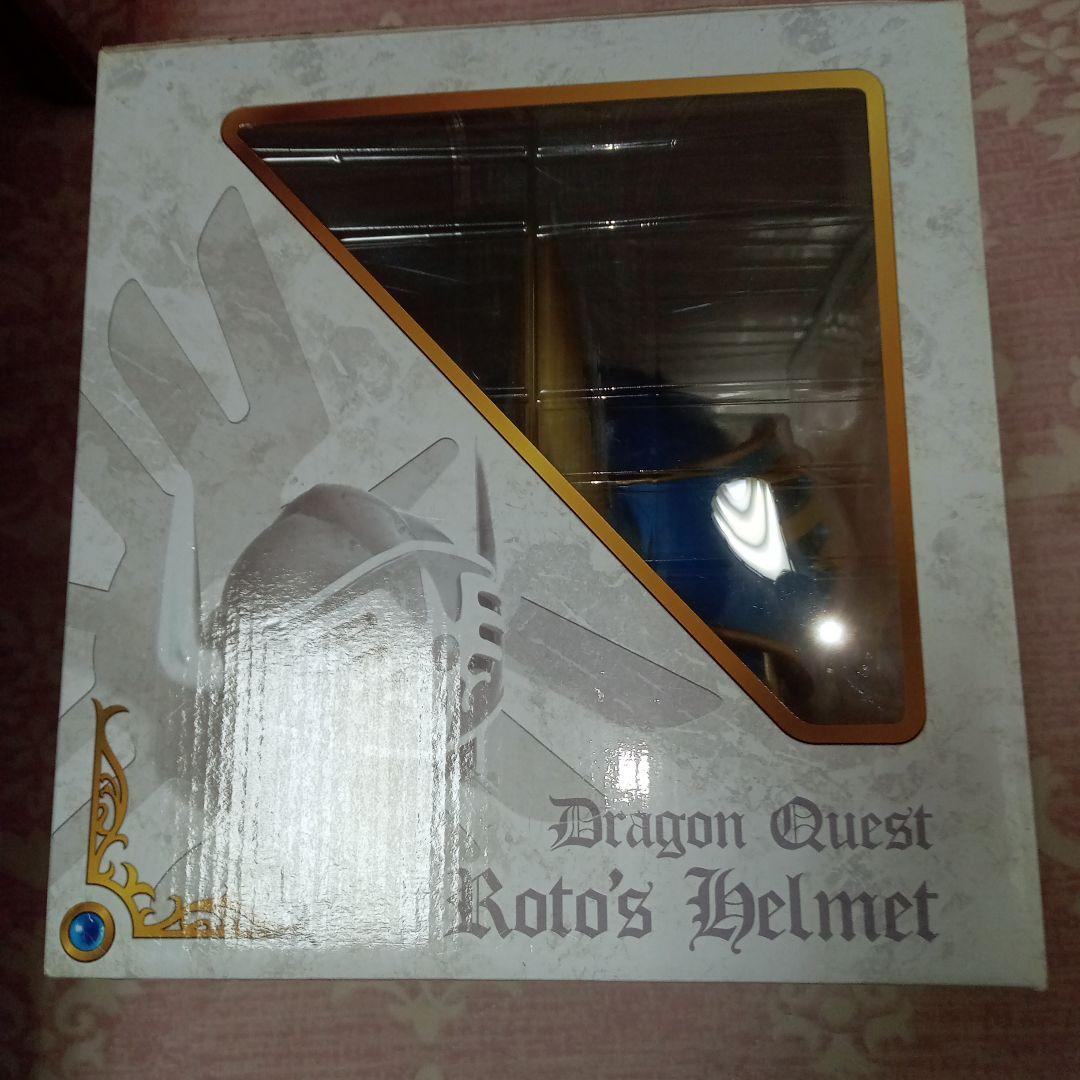 ドラゴンクエスト ロトの兜 特別版