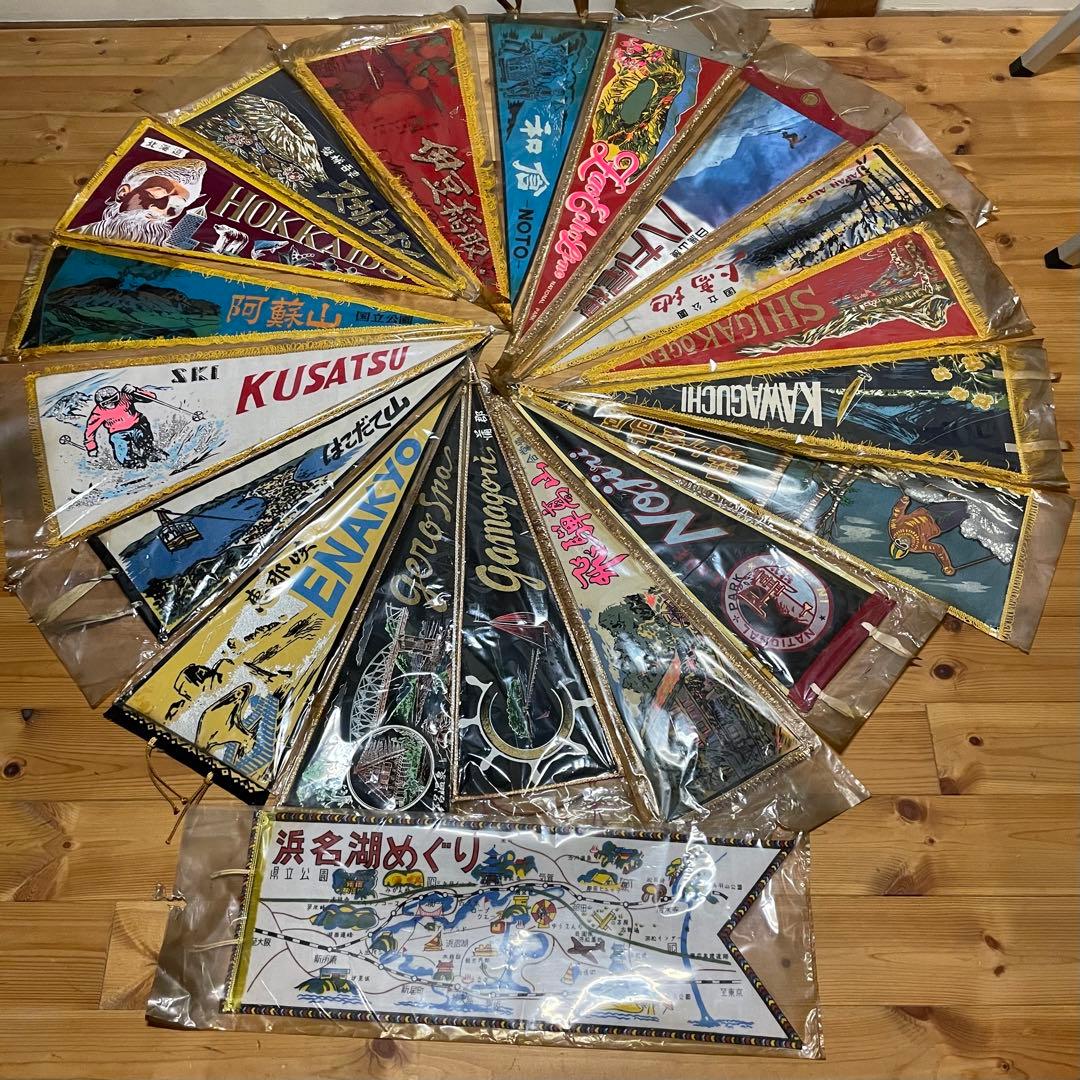 昭和レトロ！ご当地ペナント19枚まとめ売り