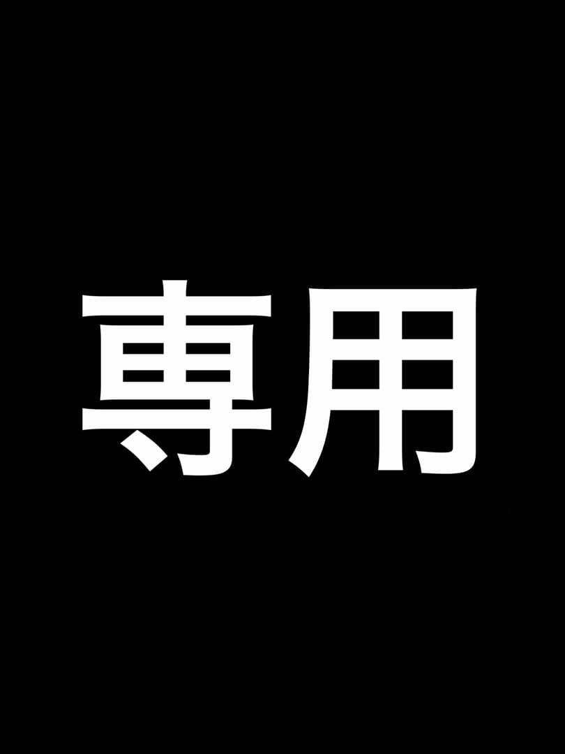 TTTT ｜キャラクター タオル 3点 未使用