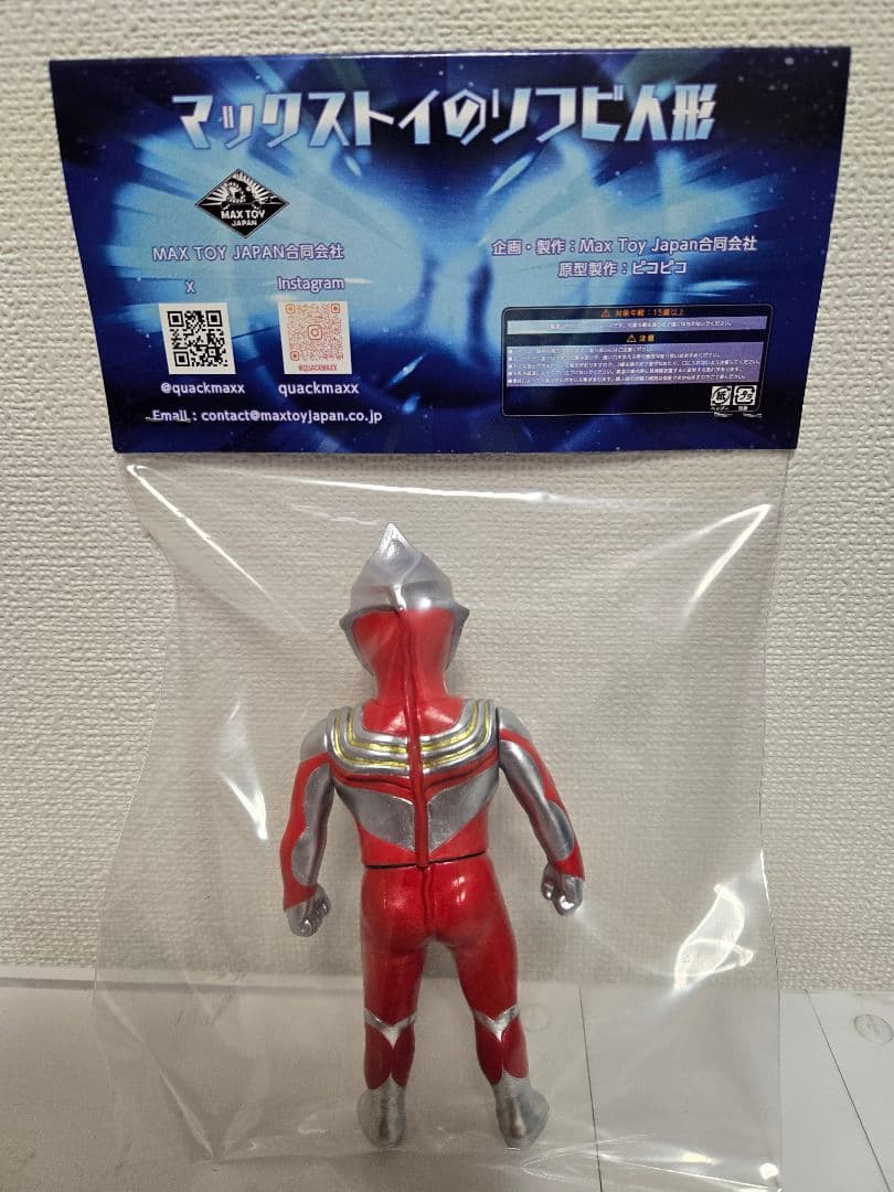 MAXTOY ウルトラマン ティガ パワータイプ 赤 ソフビ TTF