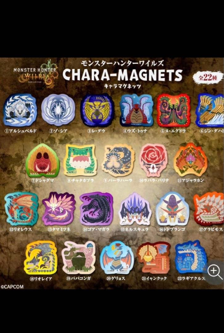 モンスターハンターワイルズ キャラマグネッツ 全22種 コンプリートセット