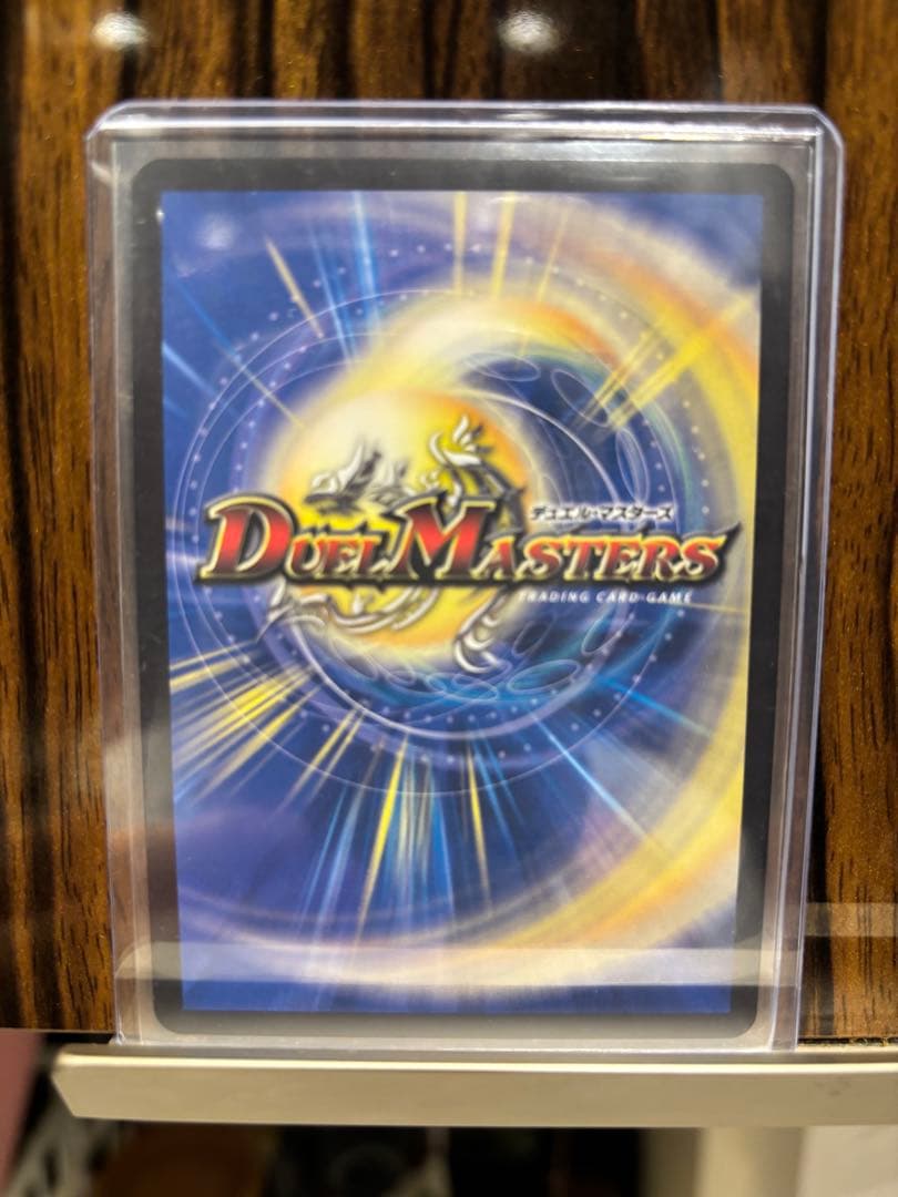 デュエルマスターズ ポルシャック・バクテラス