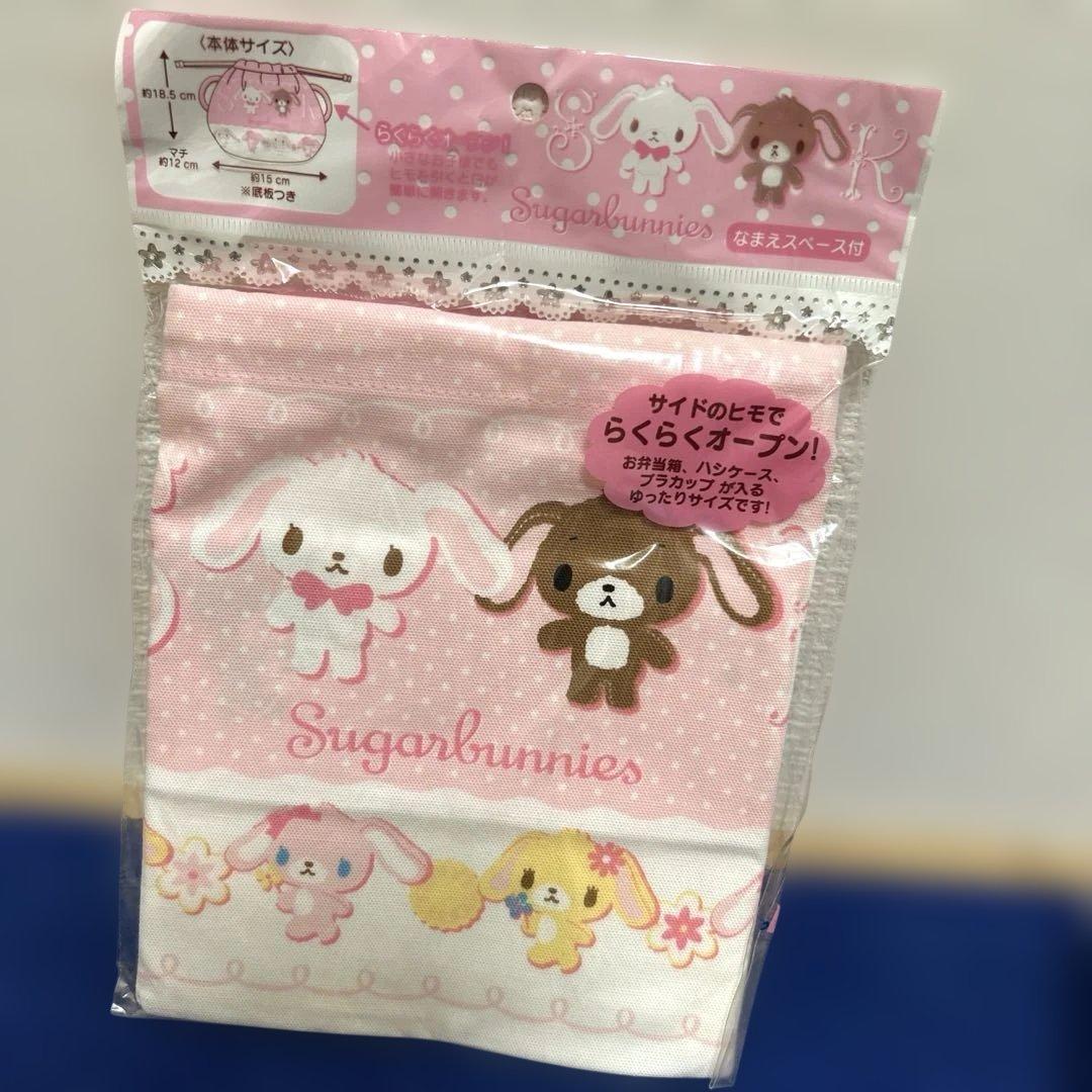 希少　シュガーバニーズ　平成レトロ　お弁当箱　巾着　カトラリー　ランチボックス