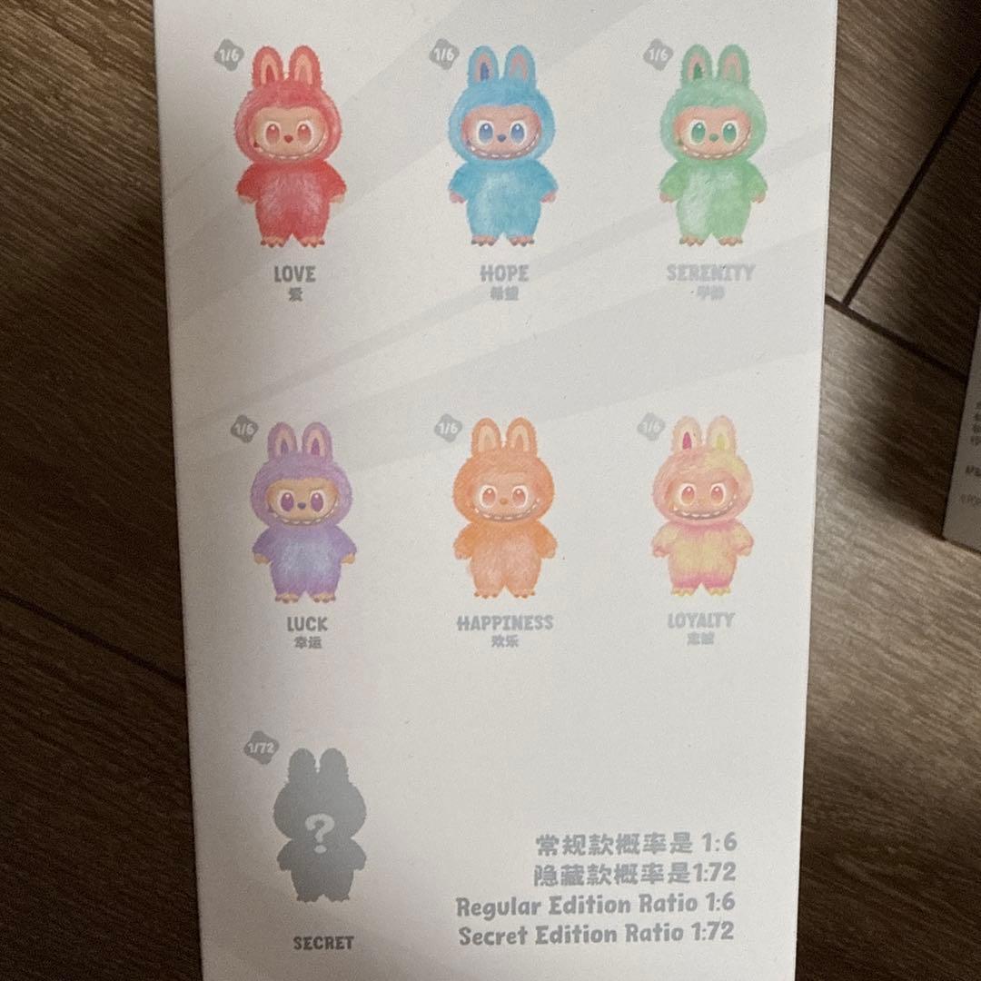 【未開封品】ラブブ エナジー 3つセット POPMART