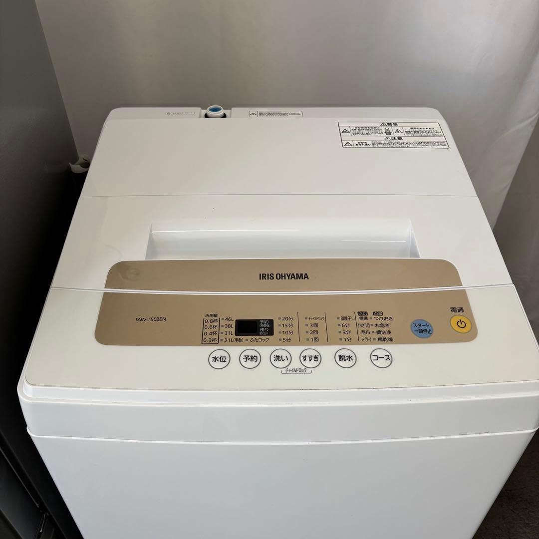 冷蔵庫　洗濯機　電子レンジ　一人暮らし　セット　小型　設置無料　綺麗　おすすめ