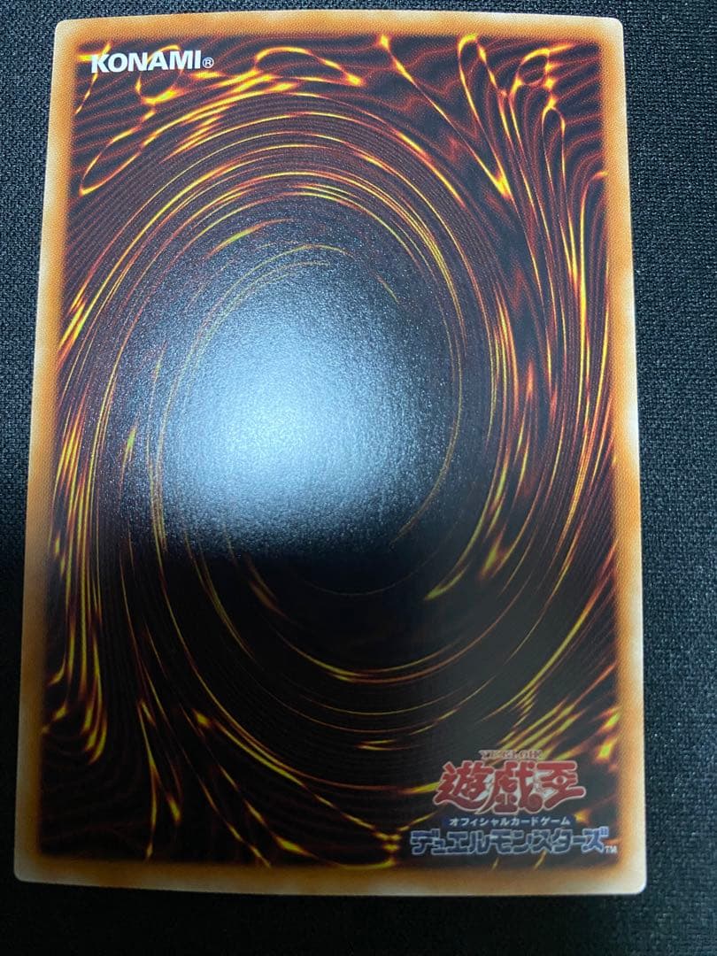 青眼の白龍　TRC ホログラフィック　ホロ　ワンオーナー品　3枚　セット　遊戯王