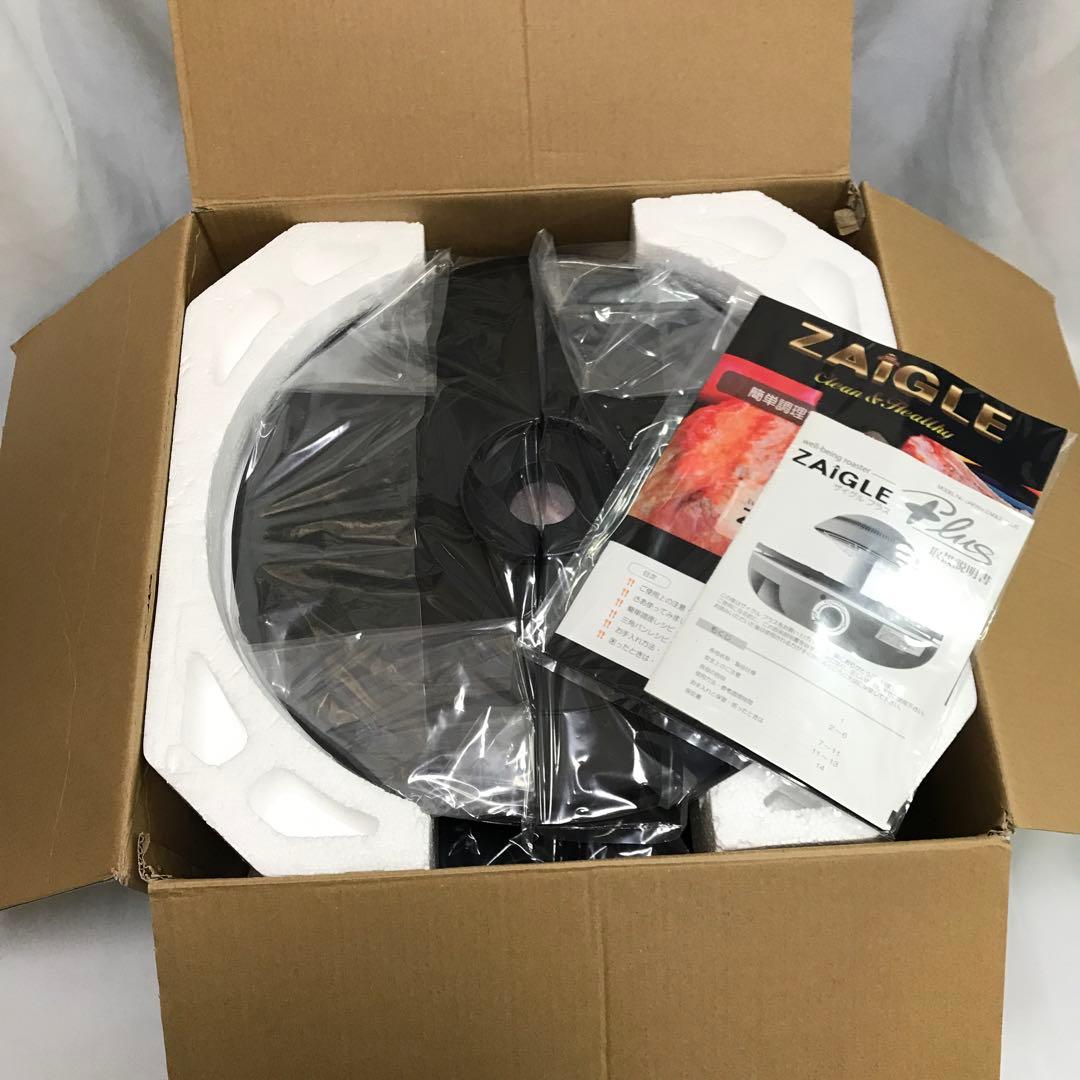 【新品未使用】ザイグルプラス　JAPAN-ZAIGLE PLUS M133