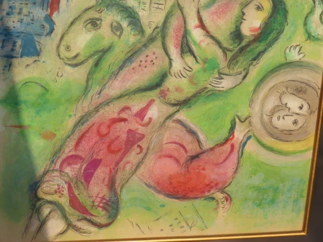 ロミオとジュリエット マルク シャガール リトグラフポスター/ソルリエ版