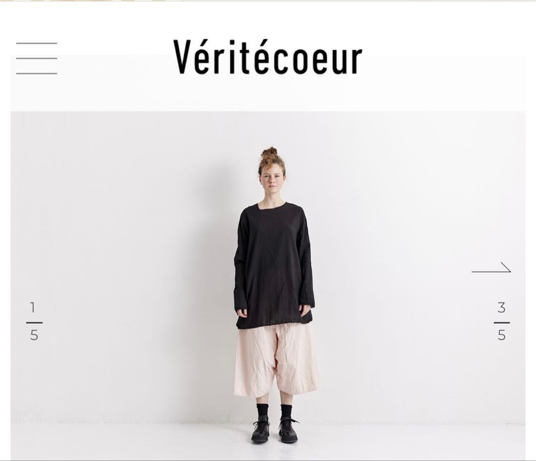 Veritecoeur ヴェリテクールガーメントダイ サルエルパンツKIBATA