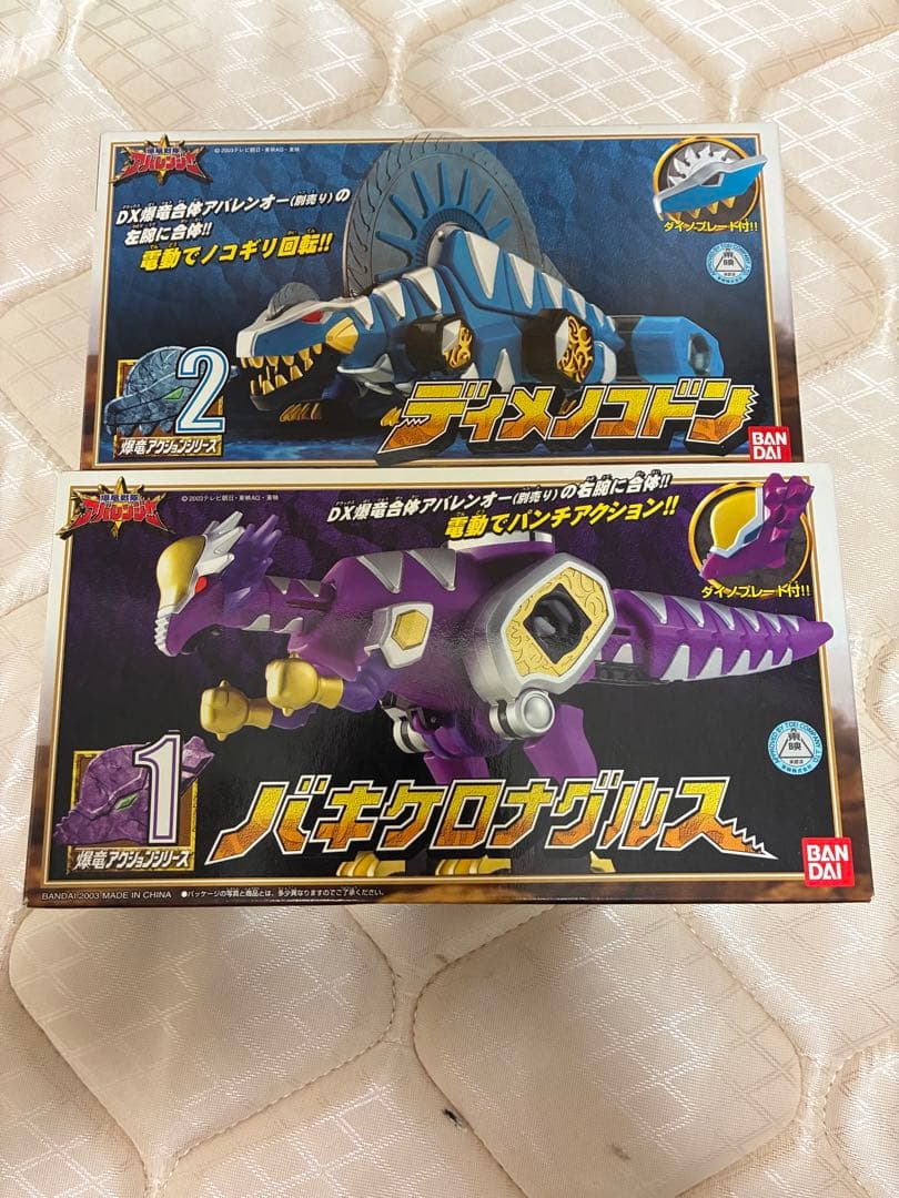 爆竜戦隊アバレンジャー アバレンオー、アナザー爆竜4体セット キラーオー 等