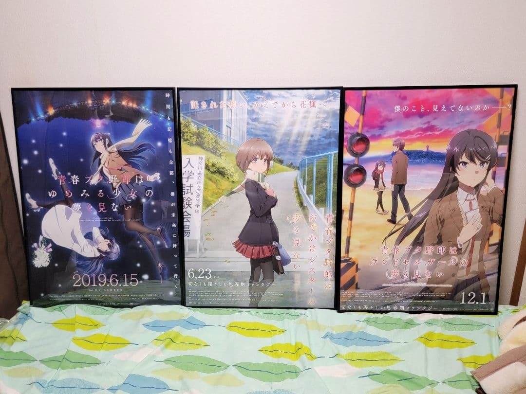 青春ブタ野郎　劇場版ポスター