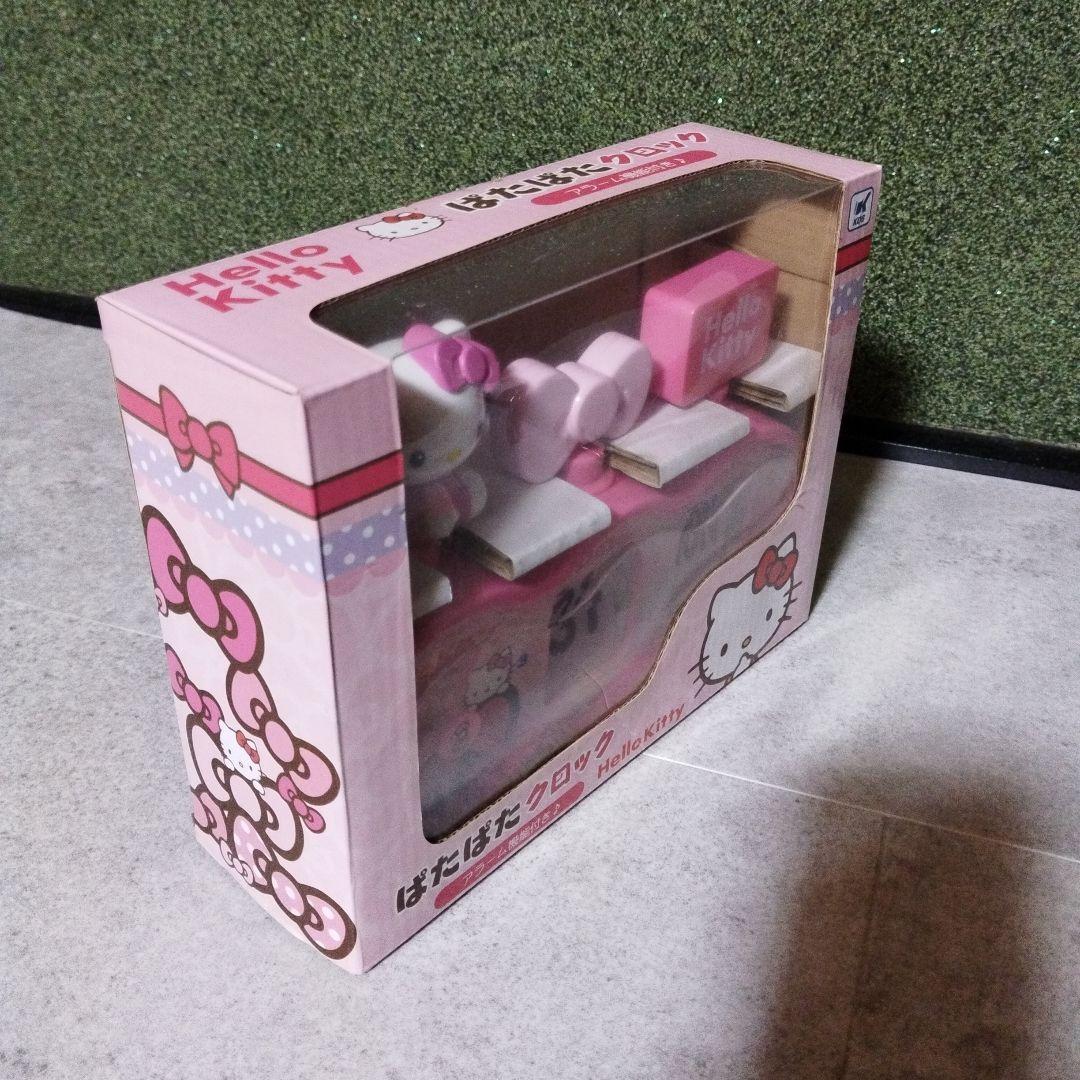 【美品】ハローキティ　ぱたぱたクロック