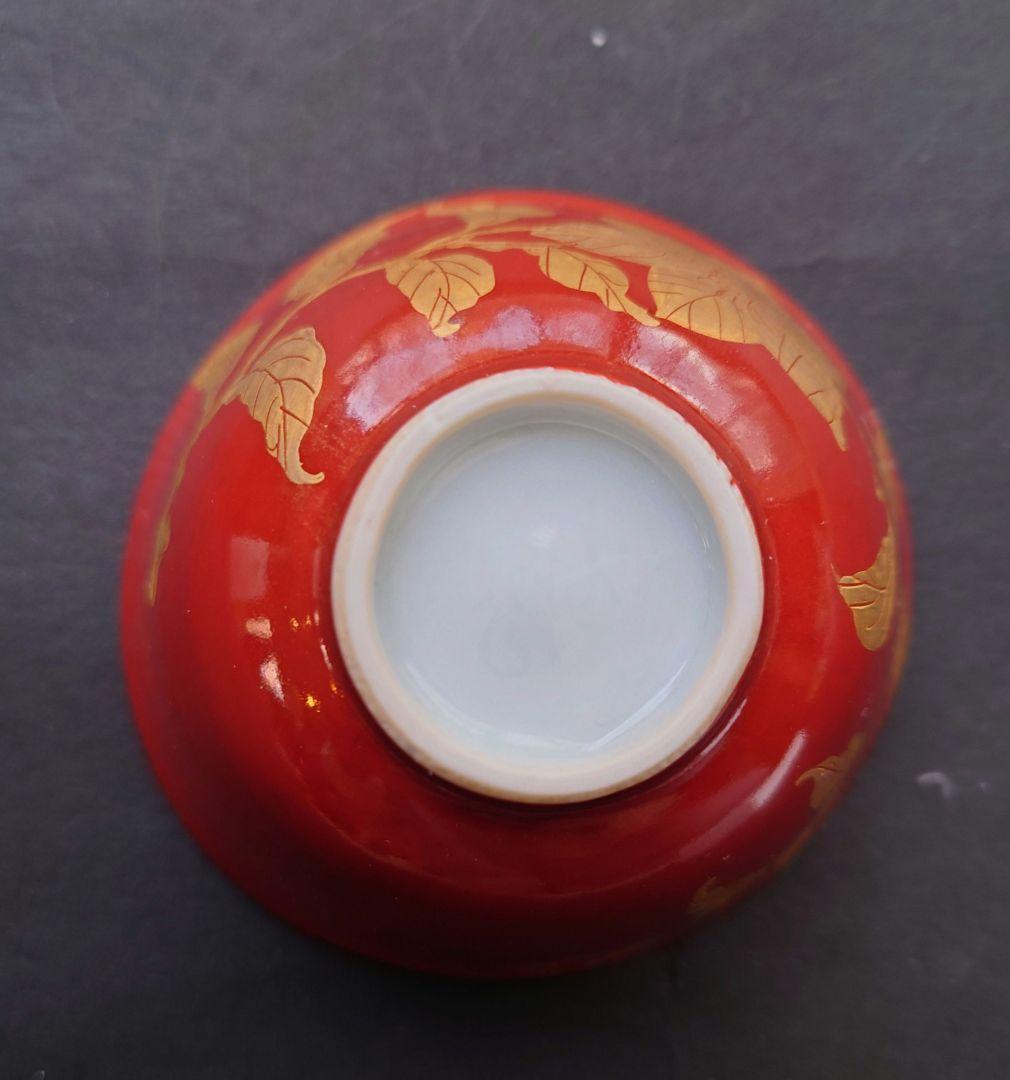 川瀬竹志　金襴手　紅地草花紋盃　在銘　京焼　共箱　磁器　川瀬順一次男