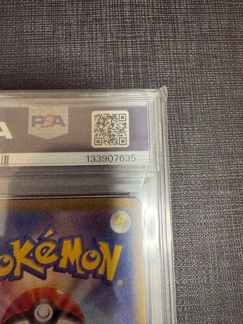 【PSA10】 デッキそのままバトル　イーブイゲットだぜ　プロモ