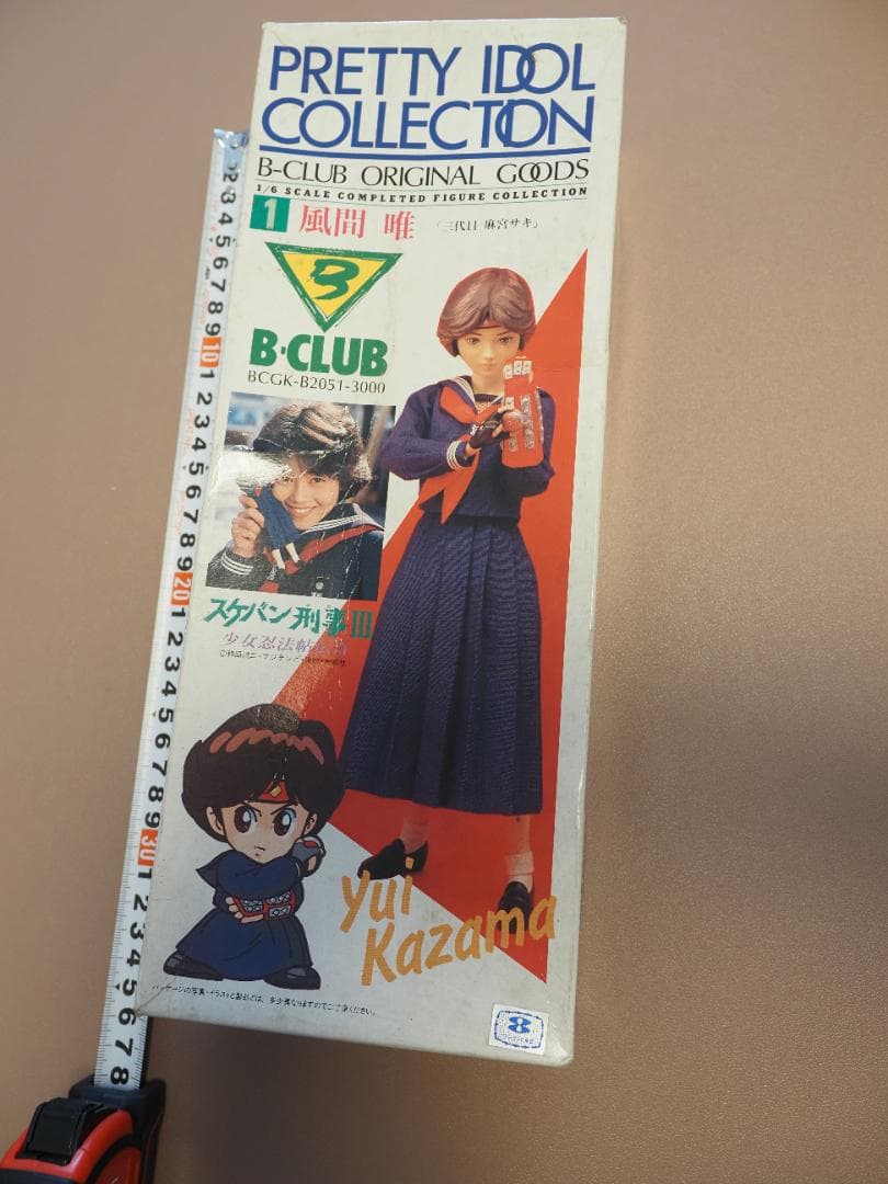 B-CLUB スケバン刑事3 少女忍法帖伝奇 風間唯 フィギュア 1/6スケール