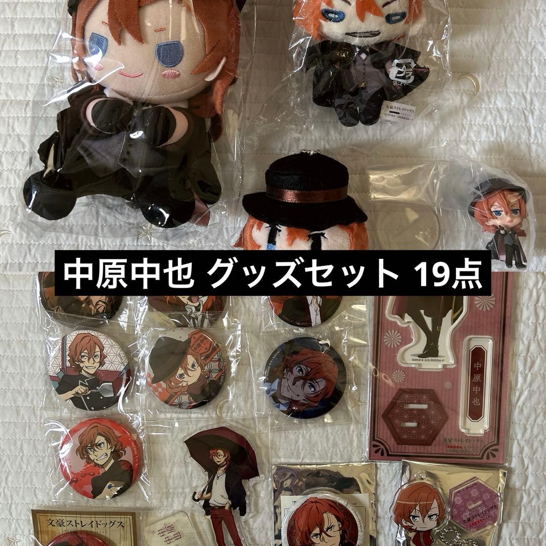 中原中也 まとめ