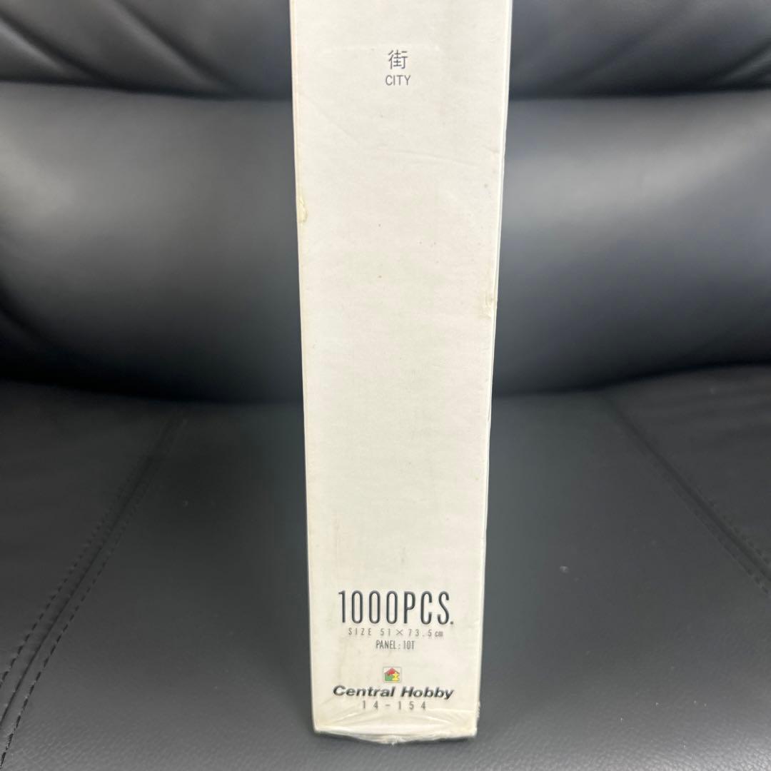 天野喜孝 ジグソーパズル ファイナルファンタジー6 街 1000PCS