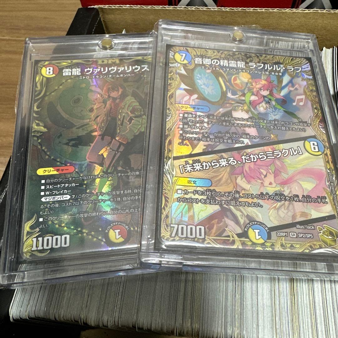 デュエル・マスターズ　引退品 まとめ売り