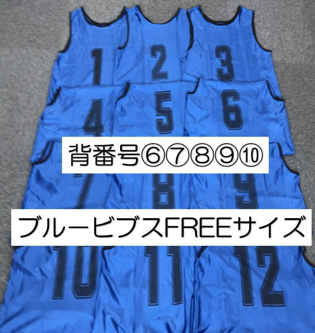 20枚セット　ブルー1-10番,イエロー1-10番