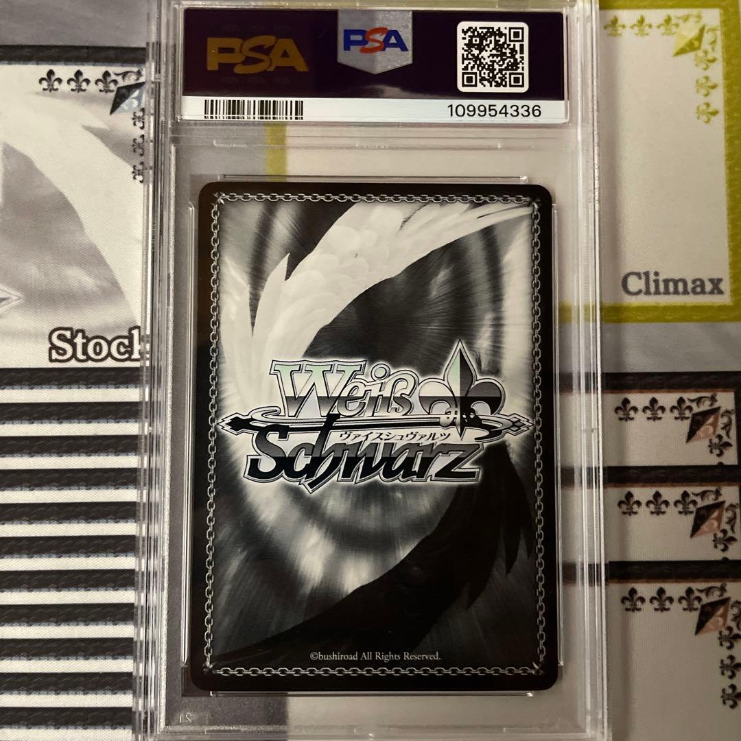 “運命への抗い”リヴァイ SP PSA10 進撃の巨人