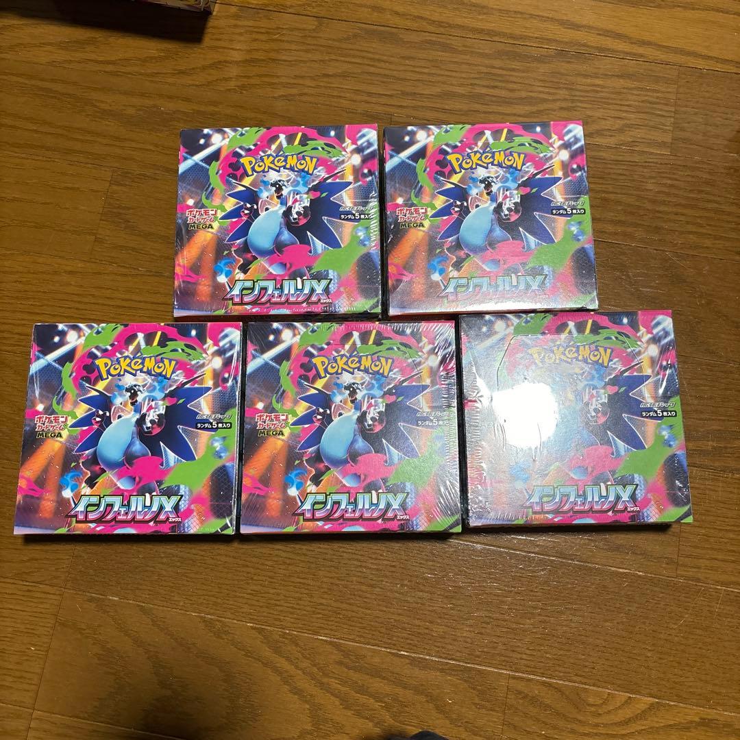 新品未開封　正規シュリンク付き　インフェルノx 5boxセット売り！