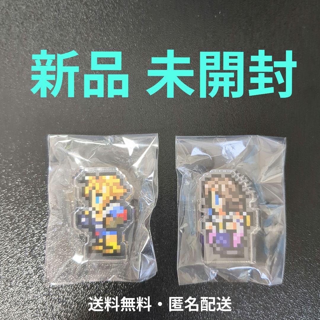 ティーダ＆ユウナ　ファイナルファンタジー　ピクセルリマスター　アクリルスタンド