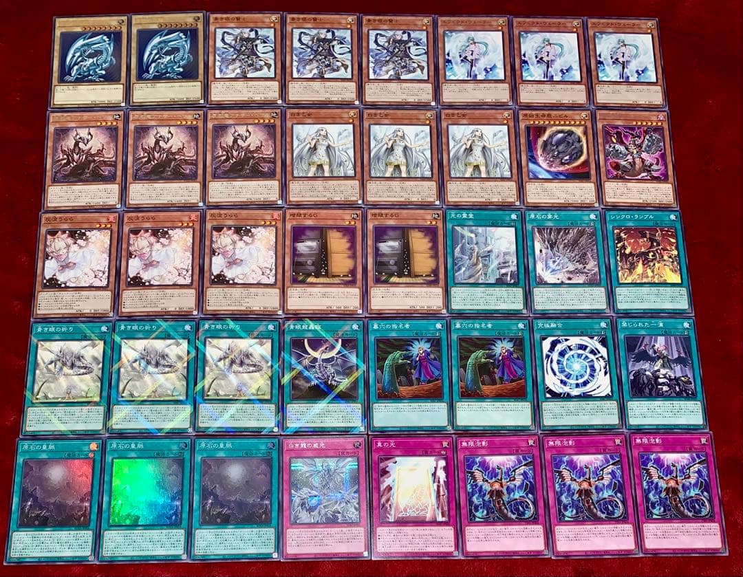 遊戯王　大会構築原石青眼デッキ40枚+E X15枚